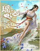 极限摩托