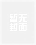 野狗难哄（1V1高H）